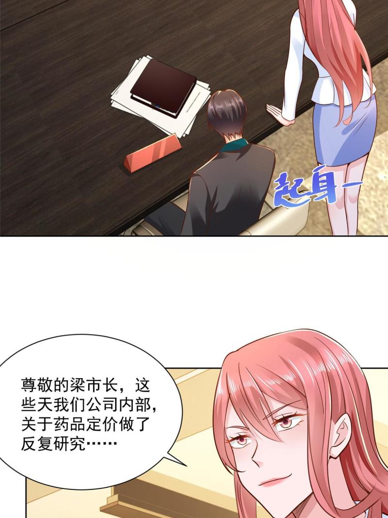 157 演技真是一流8