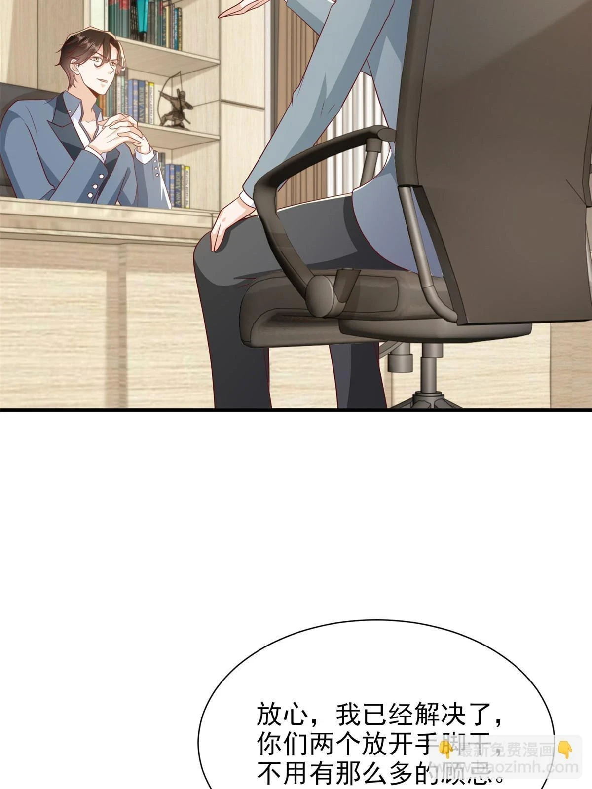 394 提前布局54
