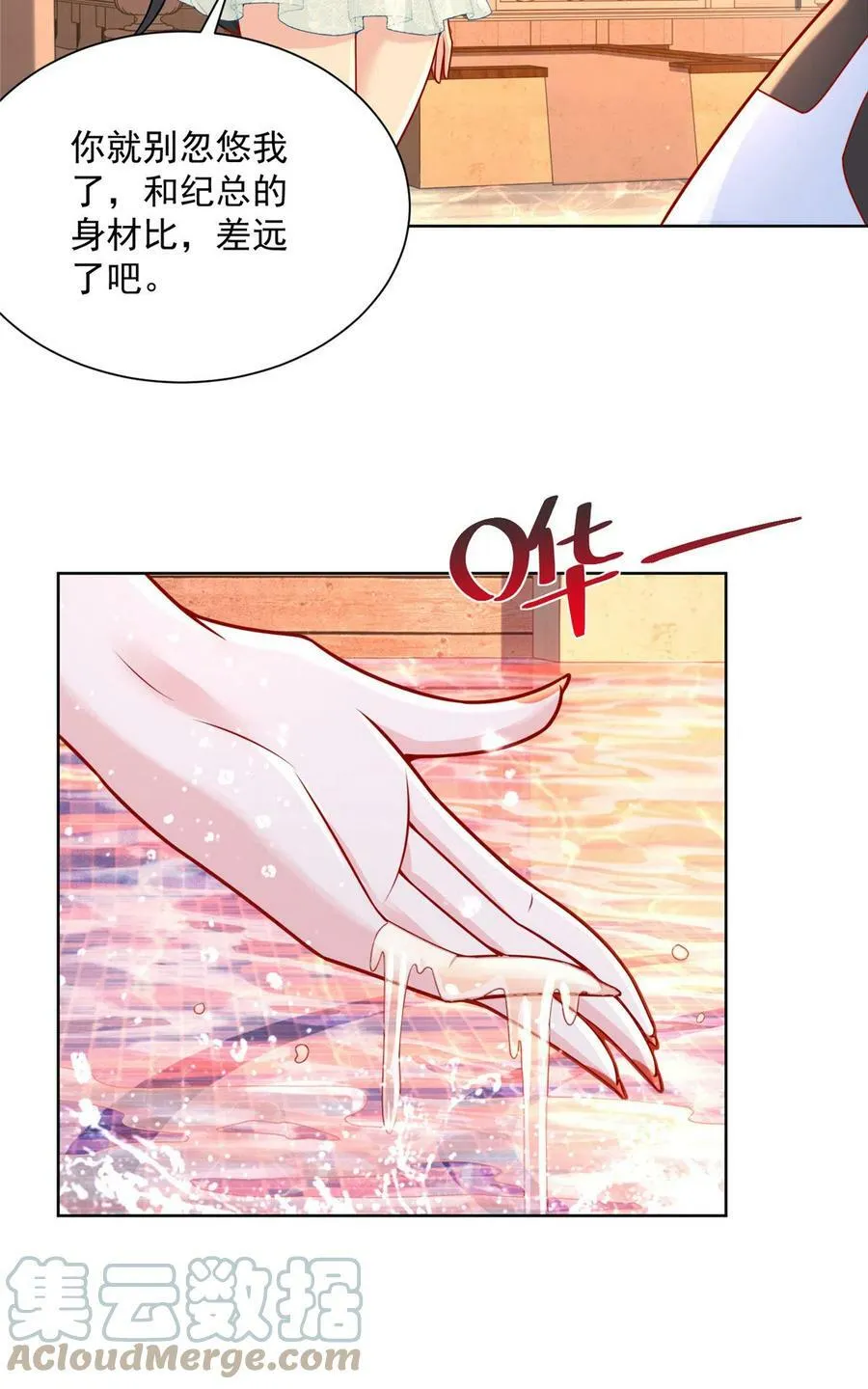 171 医院风云30