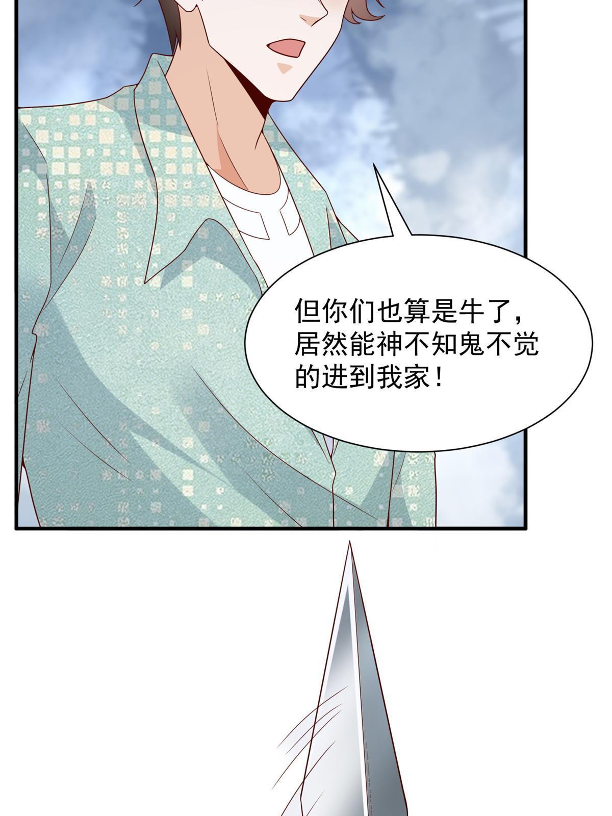 296 特立独行的逼供技巧37
