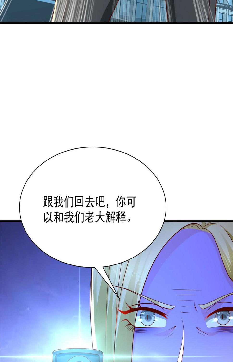 413 巴斯矿石的下落9
