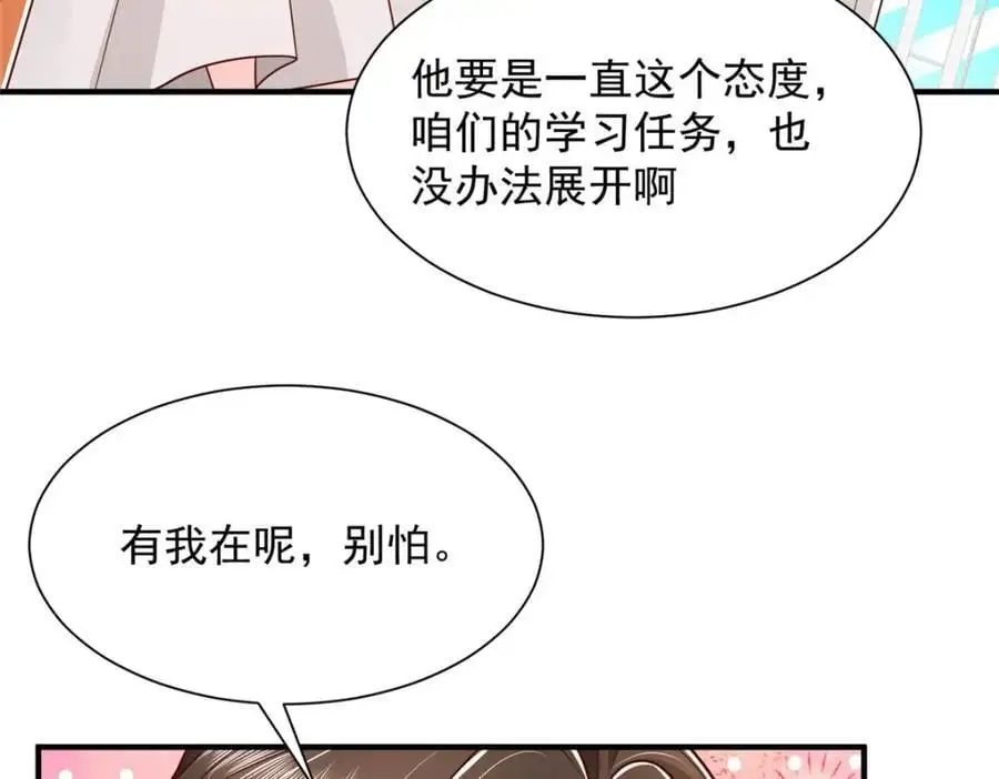 634 你就是个机器猫89
