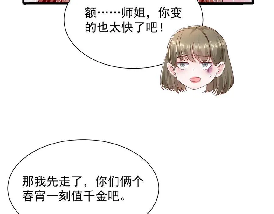 675 出轨现场86