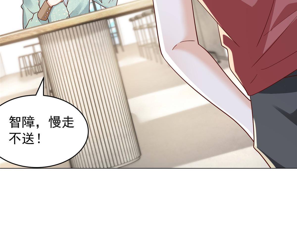 284 娱乐圈顶流42