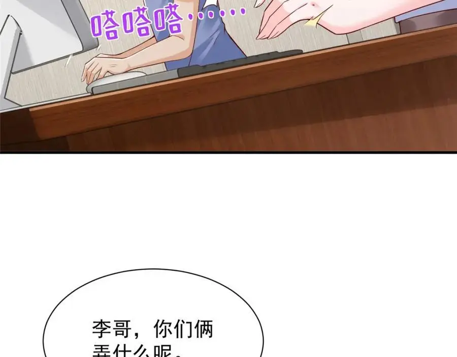 620 刮目相看10