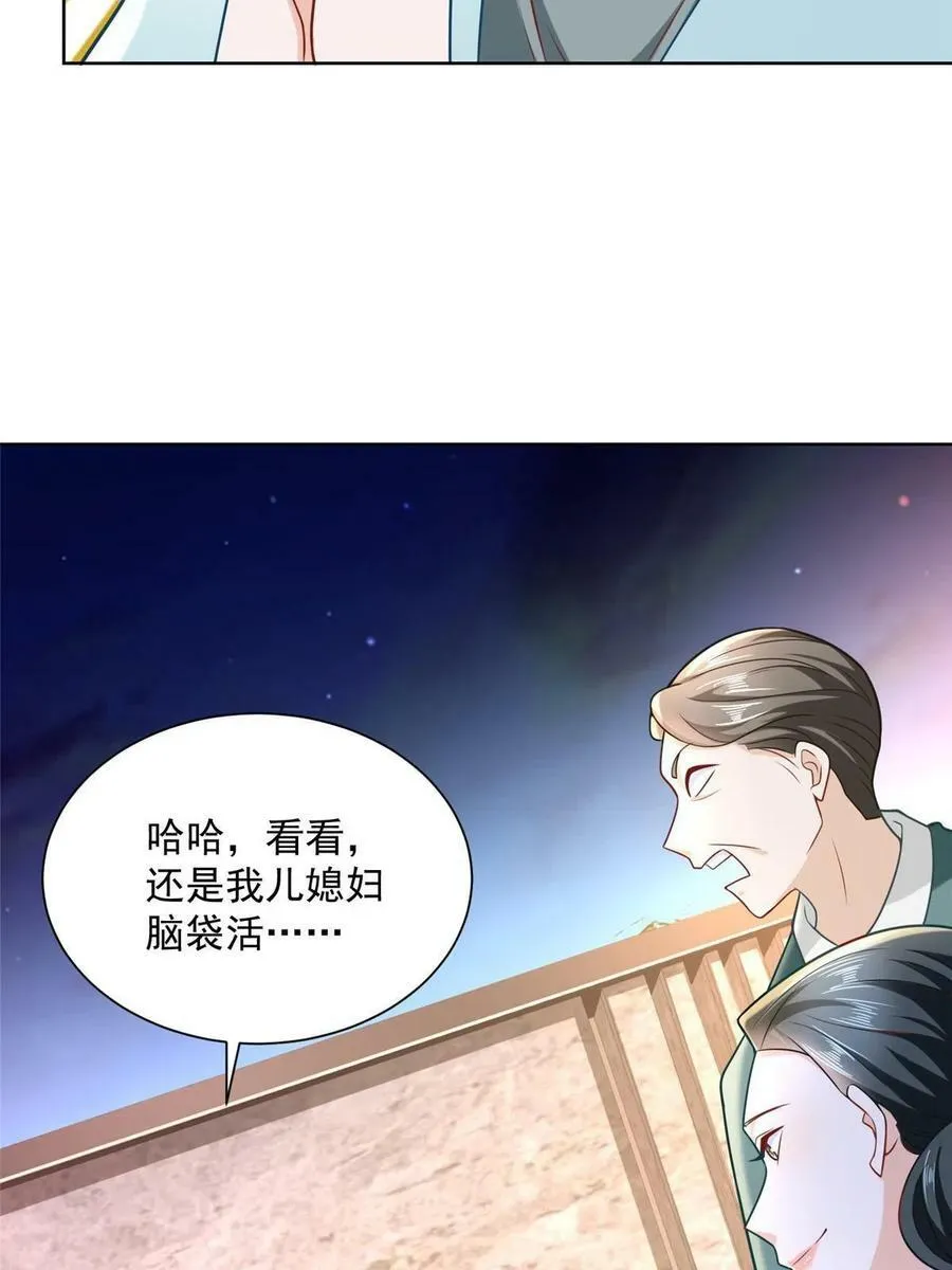 172 对症下药31