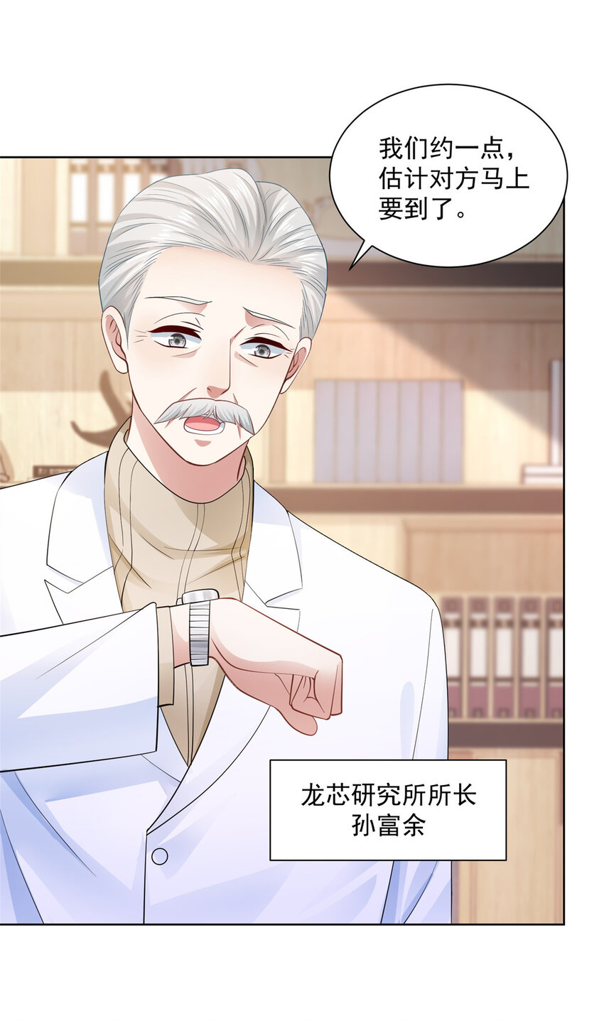 043 大师记忆填充完毕7