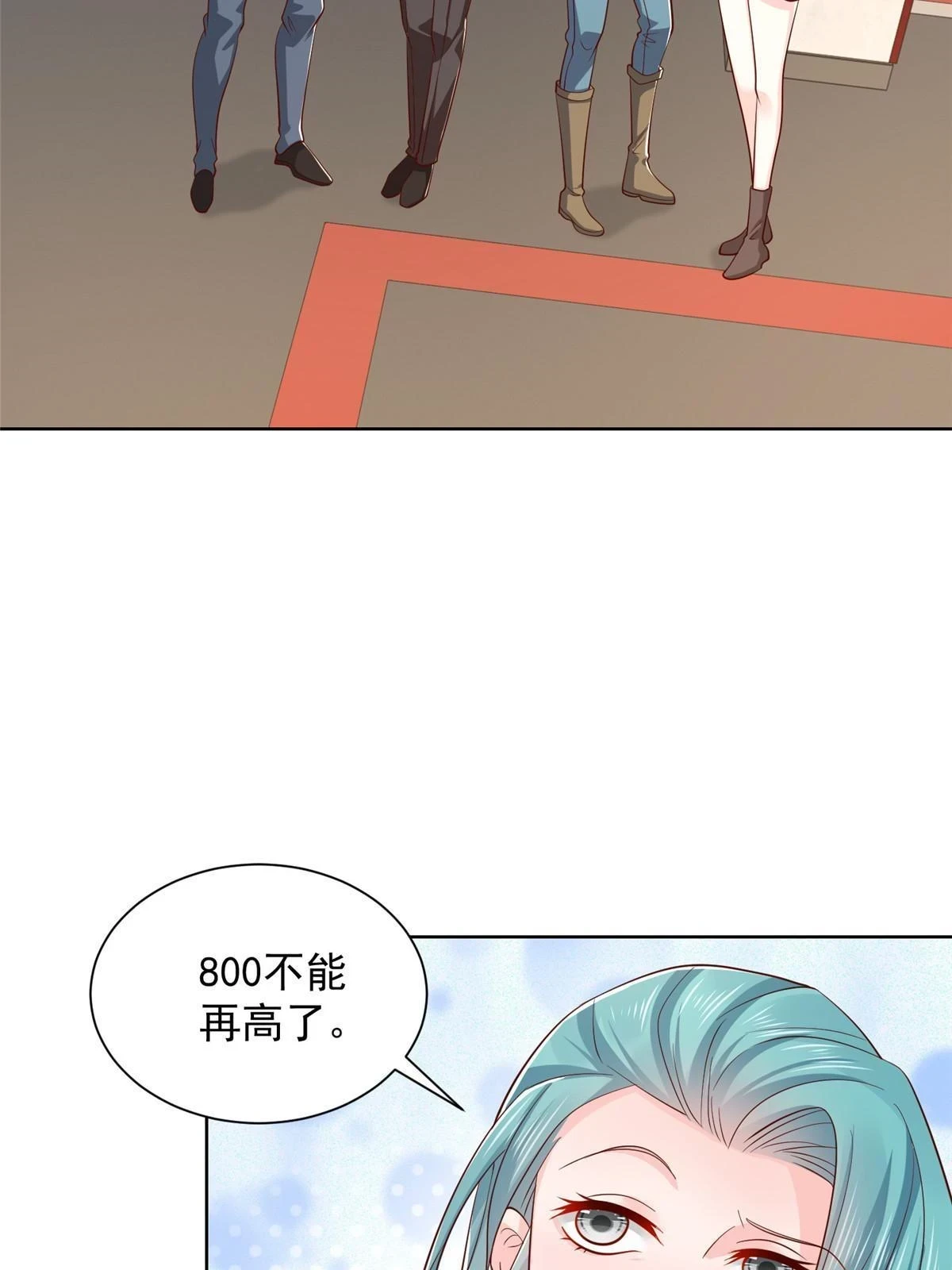 383 成绩惊人53