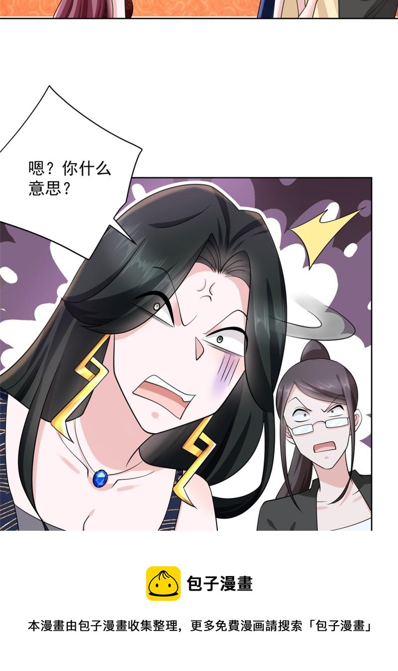 099 蹭红毯的网红36