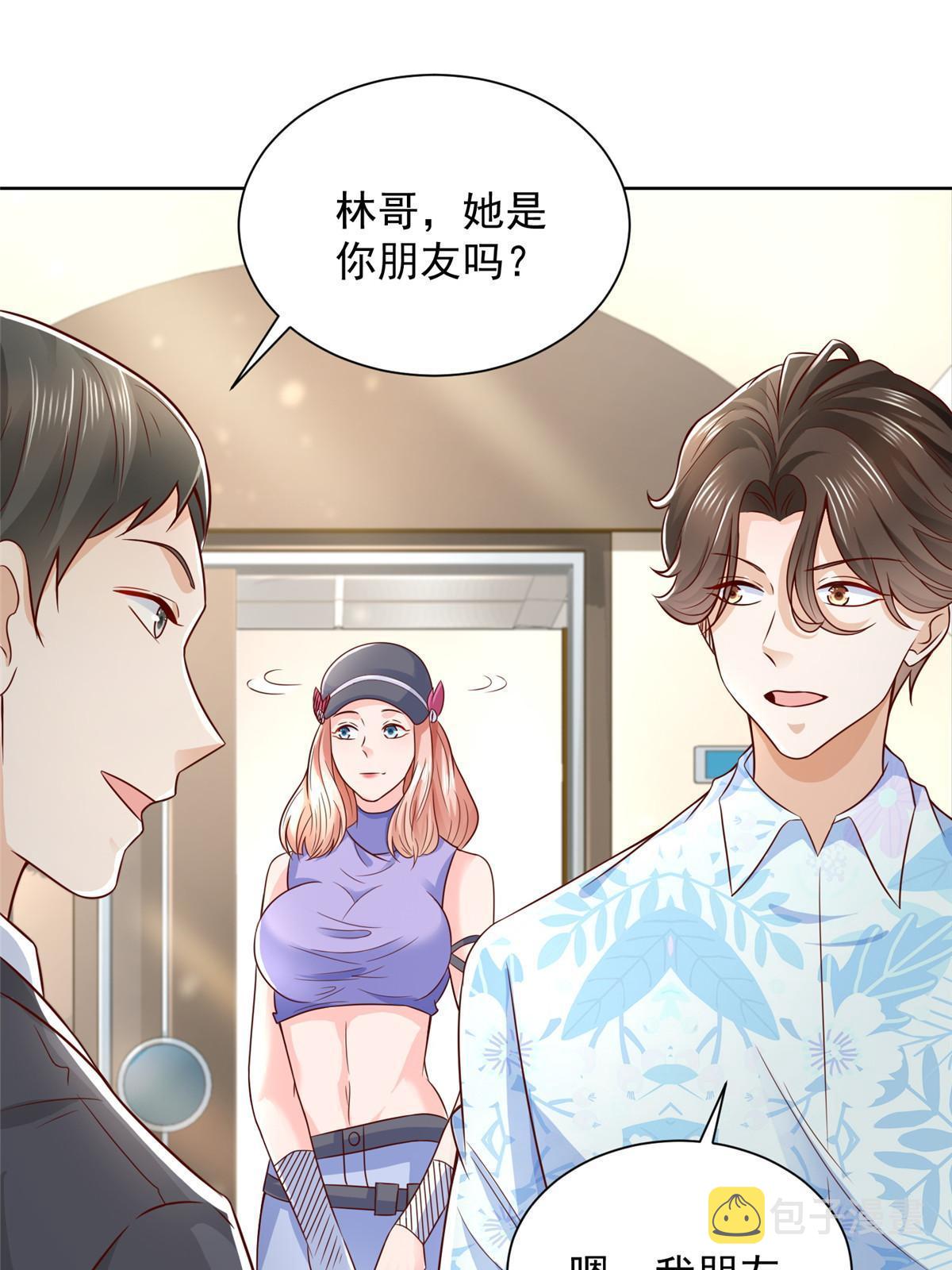 249 妹子，你入戏挺快啊41