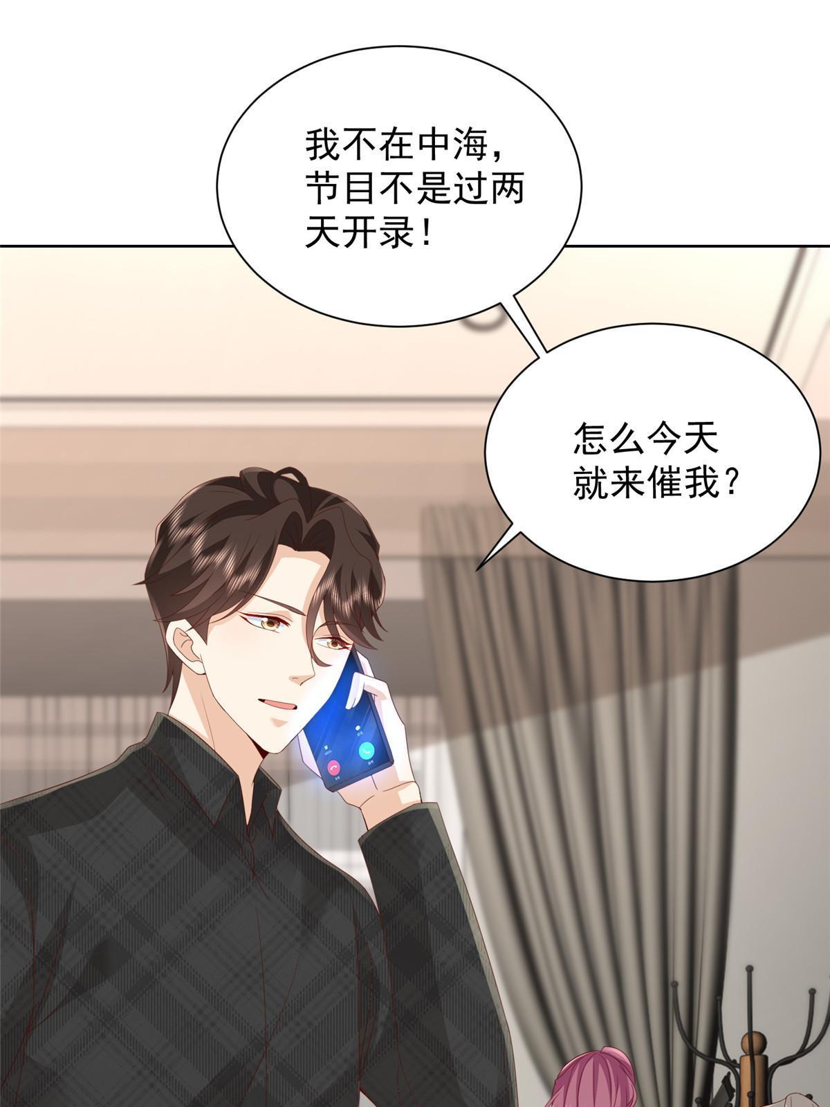 315 真人秀开始28