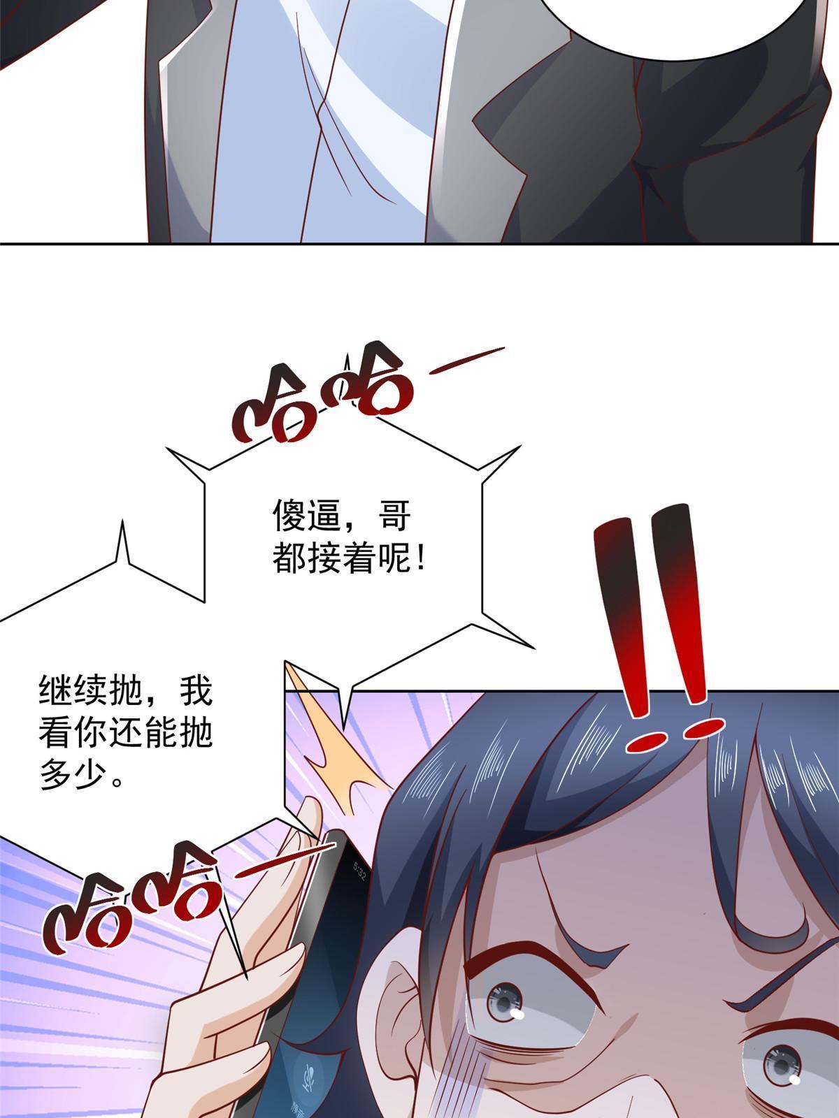 203 联合做局17