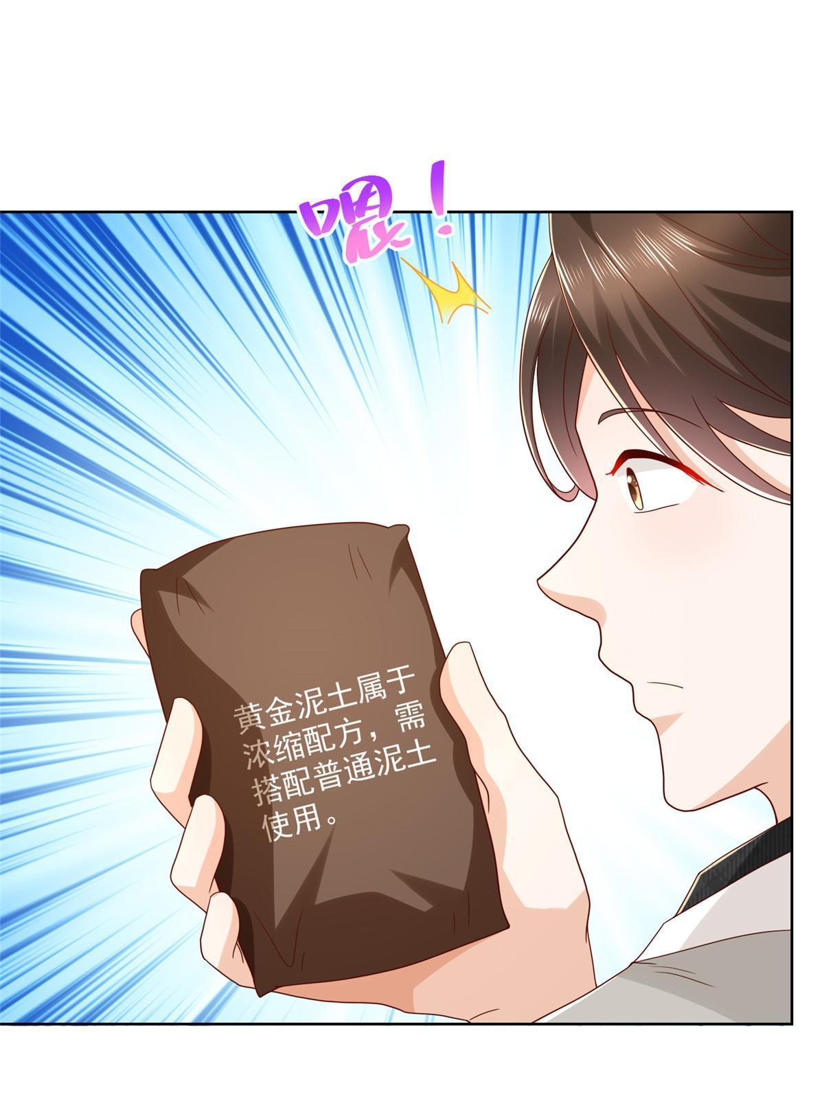 329 开启新职业做个农民34