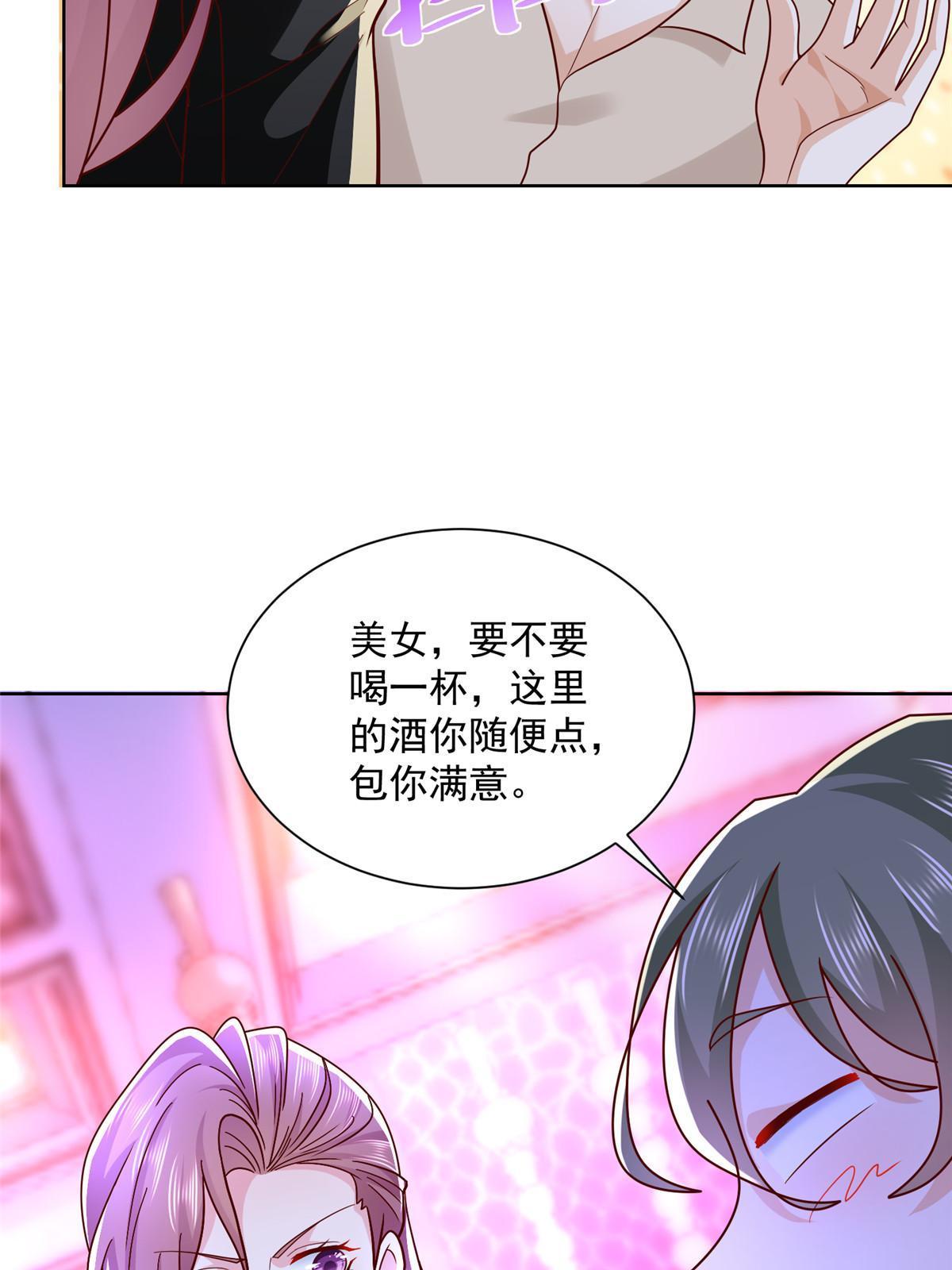 208 资金恐慌53