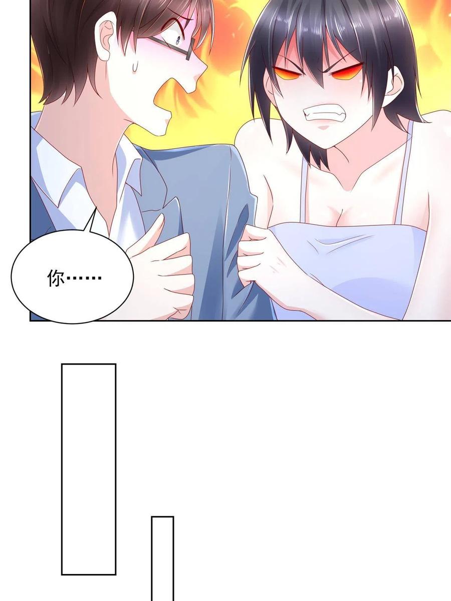 078 一家人都不要脸22