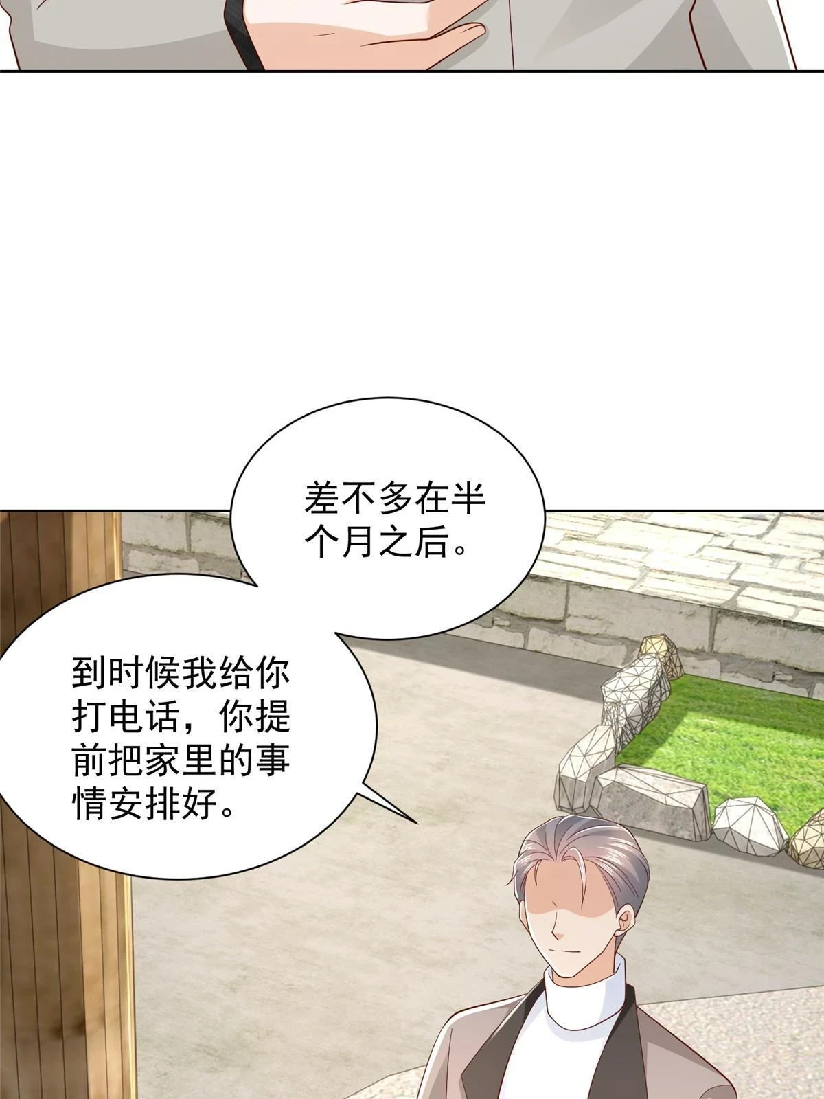 369 蒂利亚岛文明8