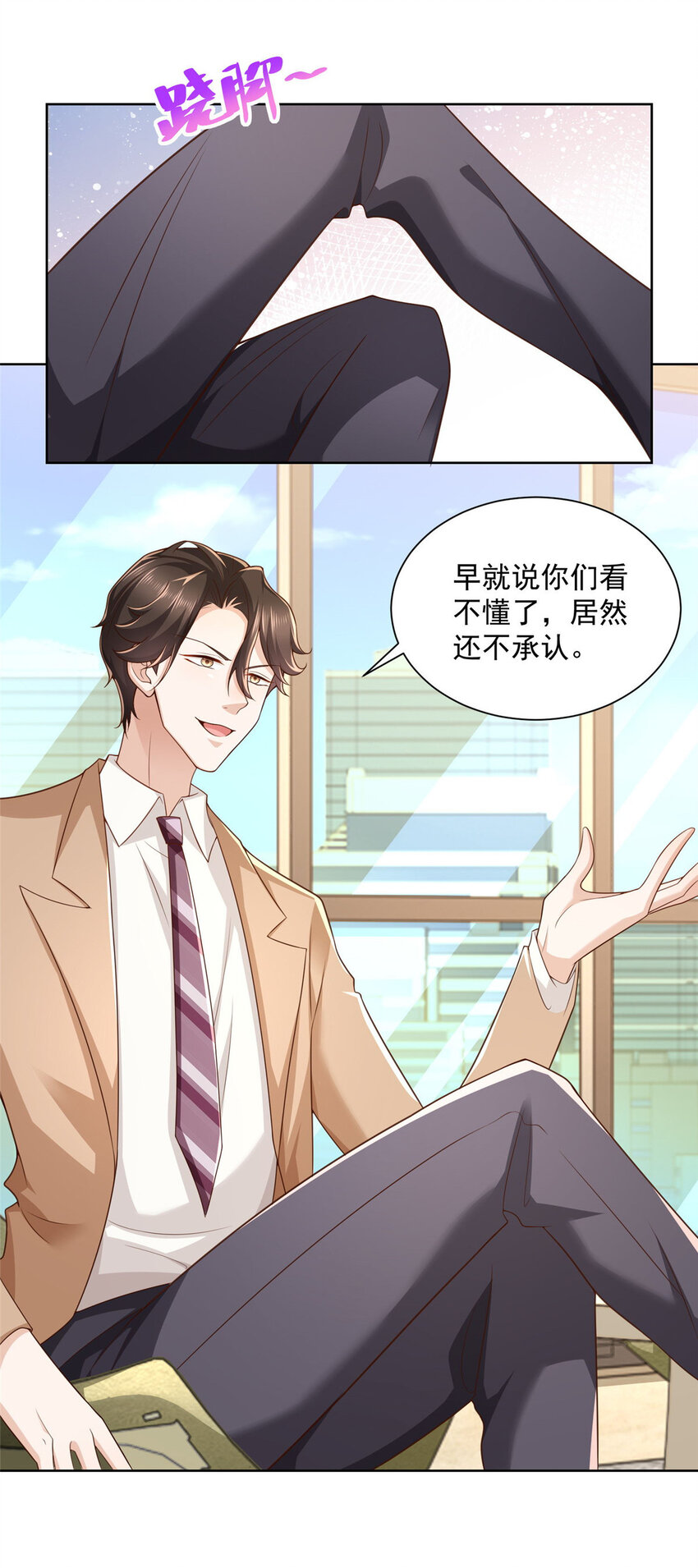 123 这些代码居然暗藏玄机28