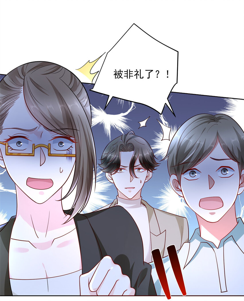 051 我不想活了27