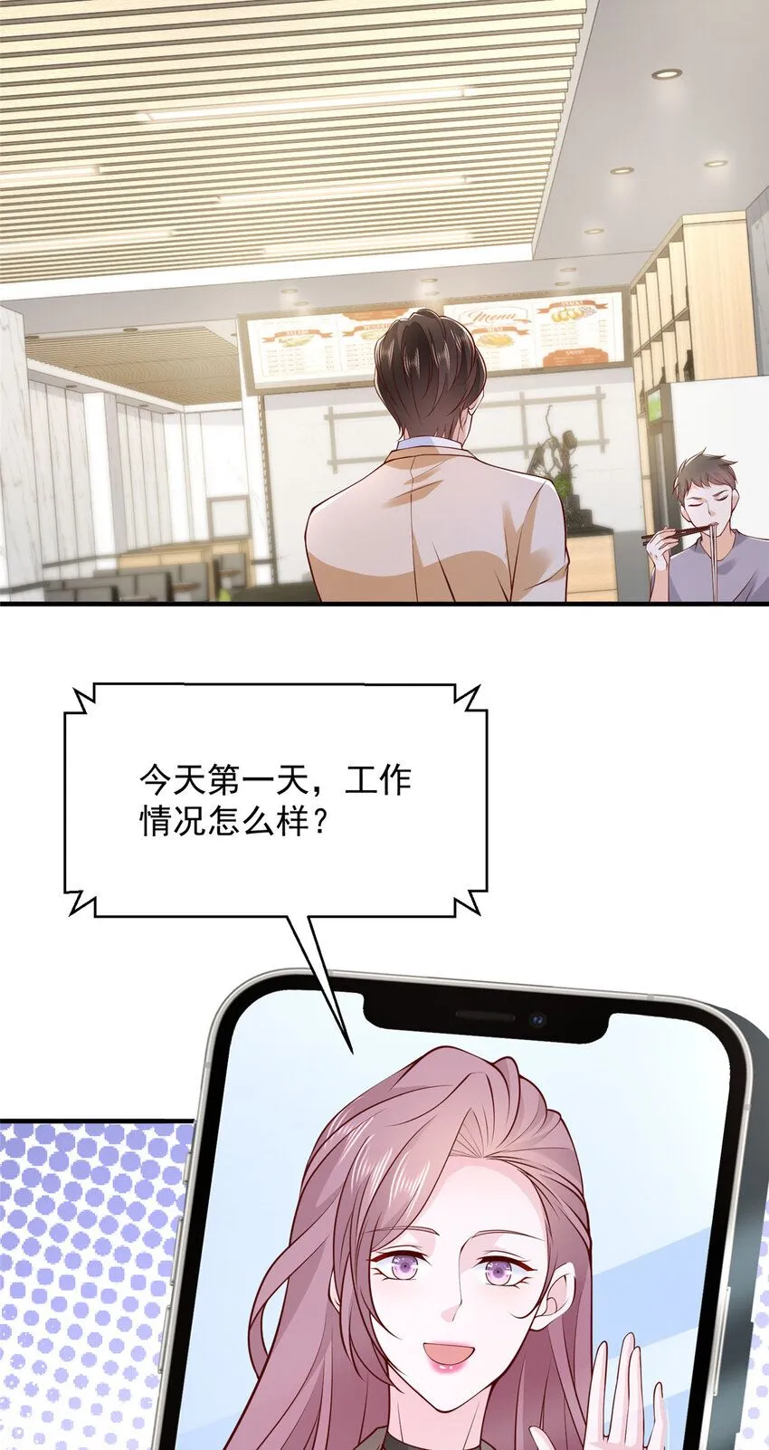 580 考察11