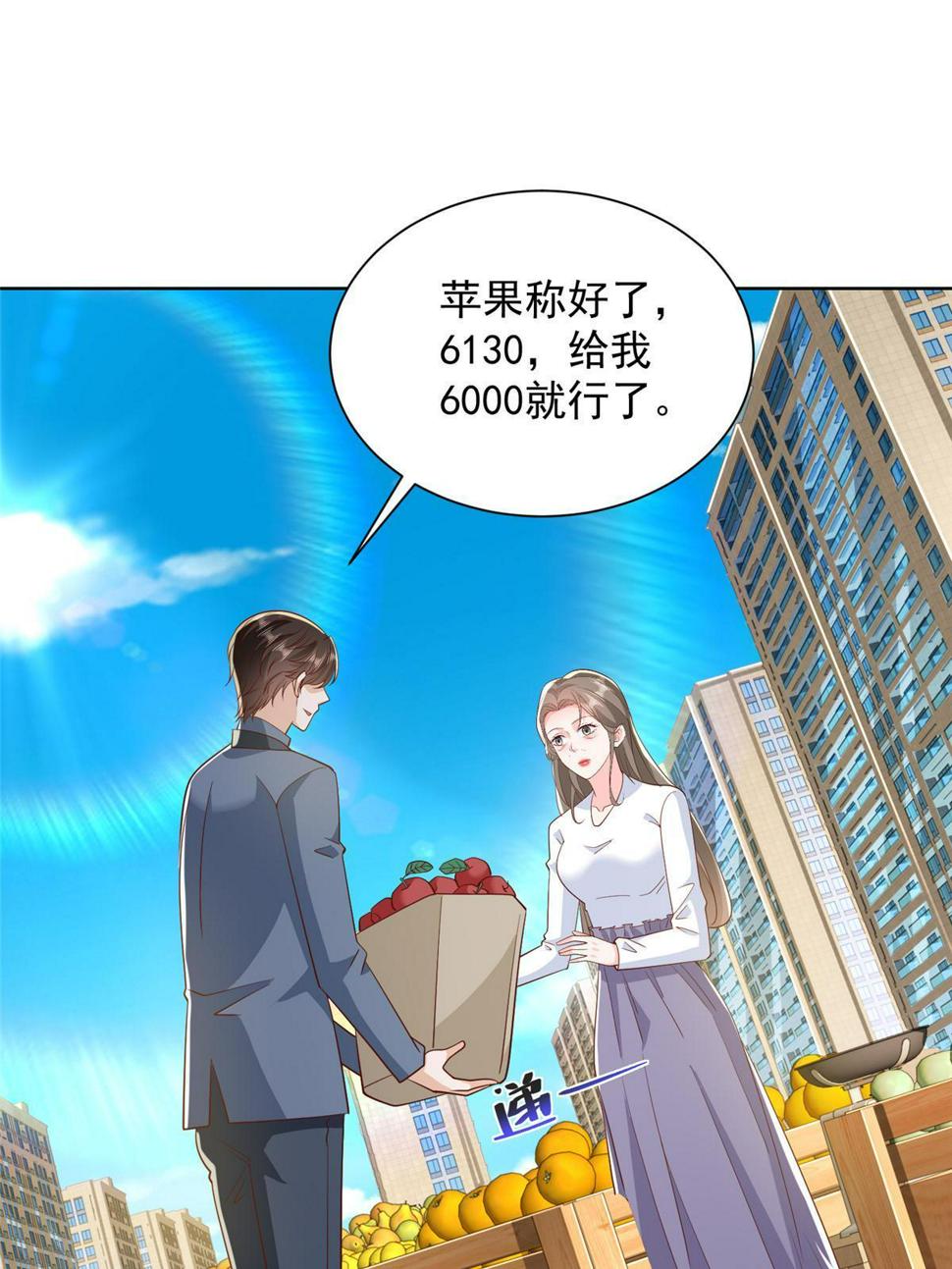 432 打消合作的念头7