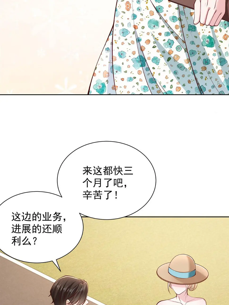 403 才不是贪生怕死的逃兵5