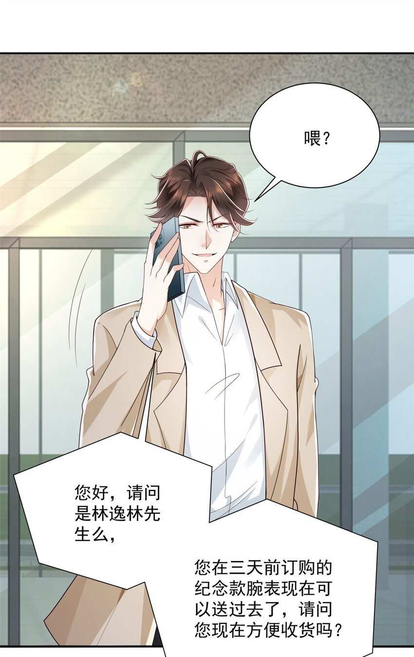 026 留不住男人35
