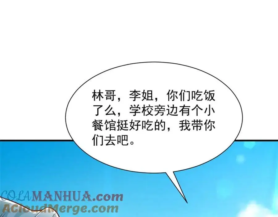 631 咱们的确不合适45