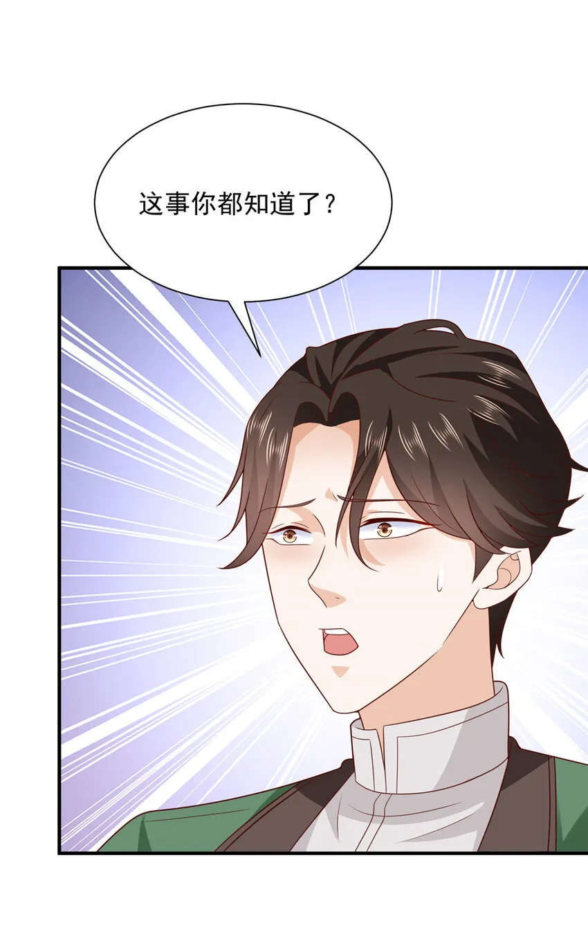 526 母子的第一餐饭31