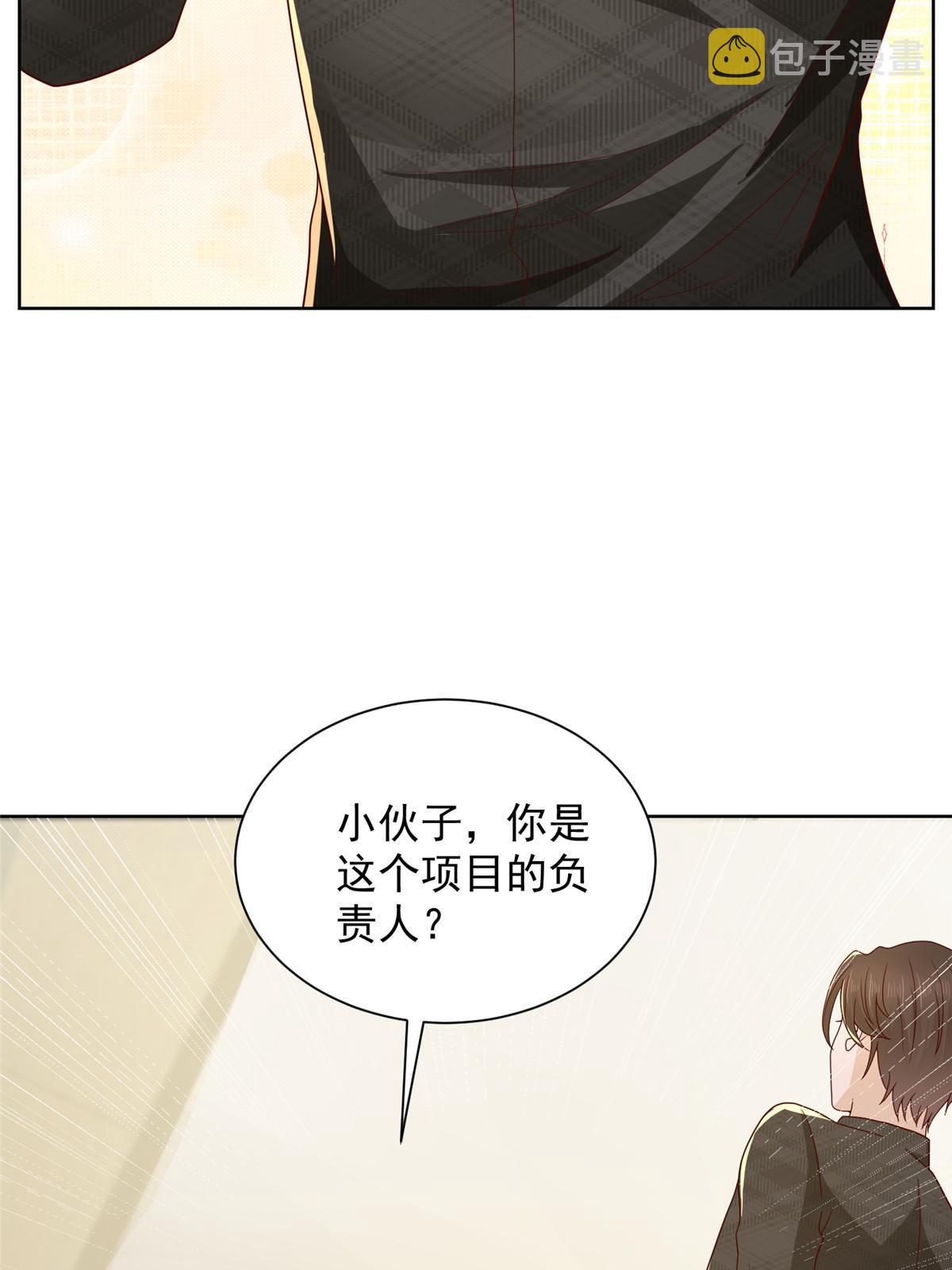 314 我就是来处理这事的15