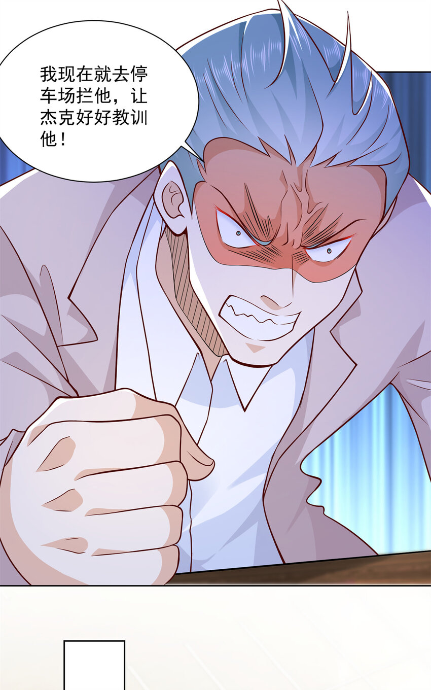 115 血口喷人21