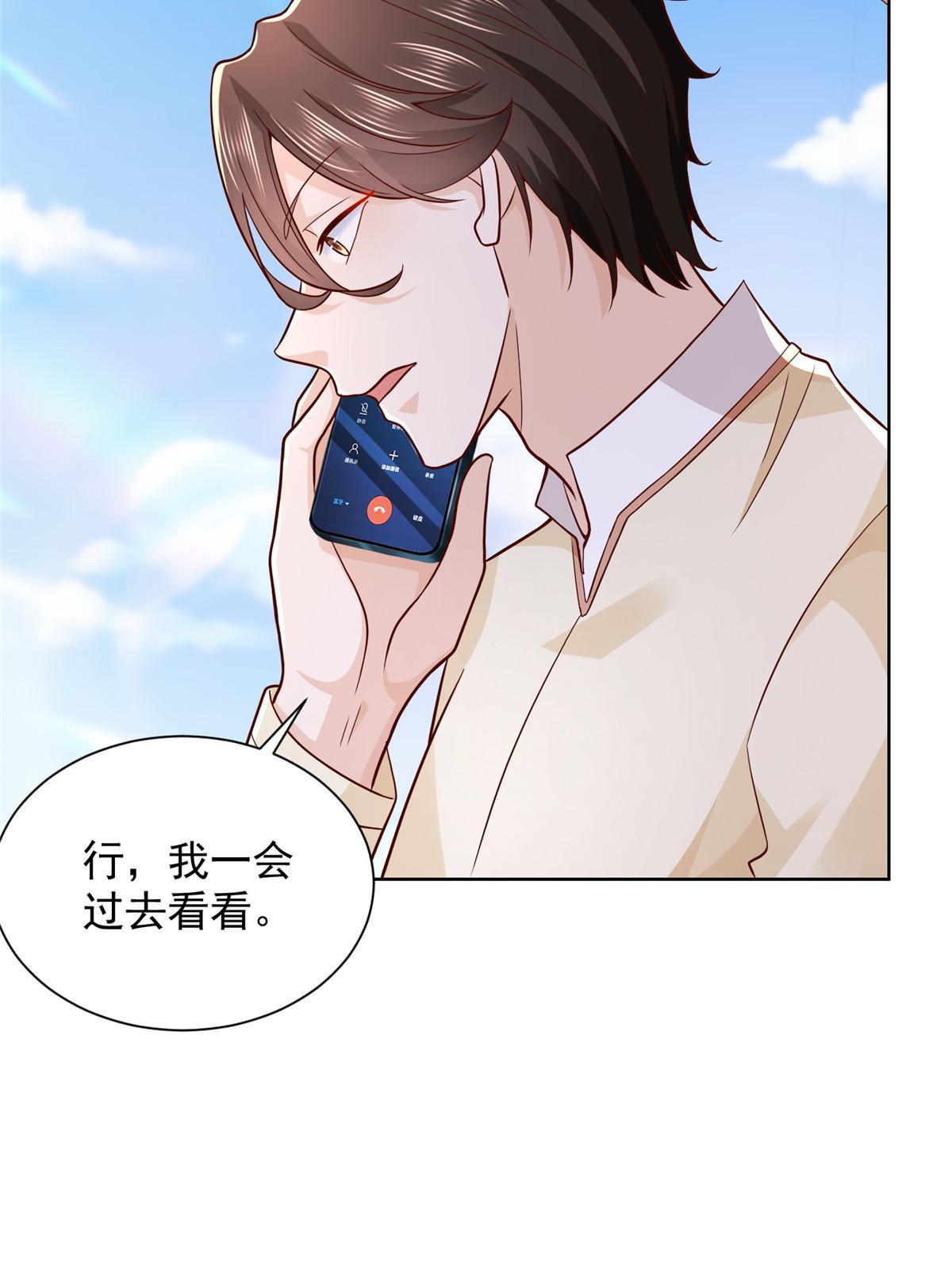 230 抢了谁的生意48