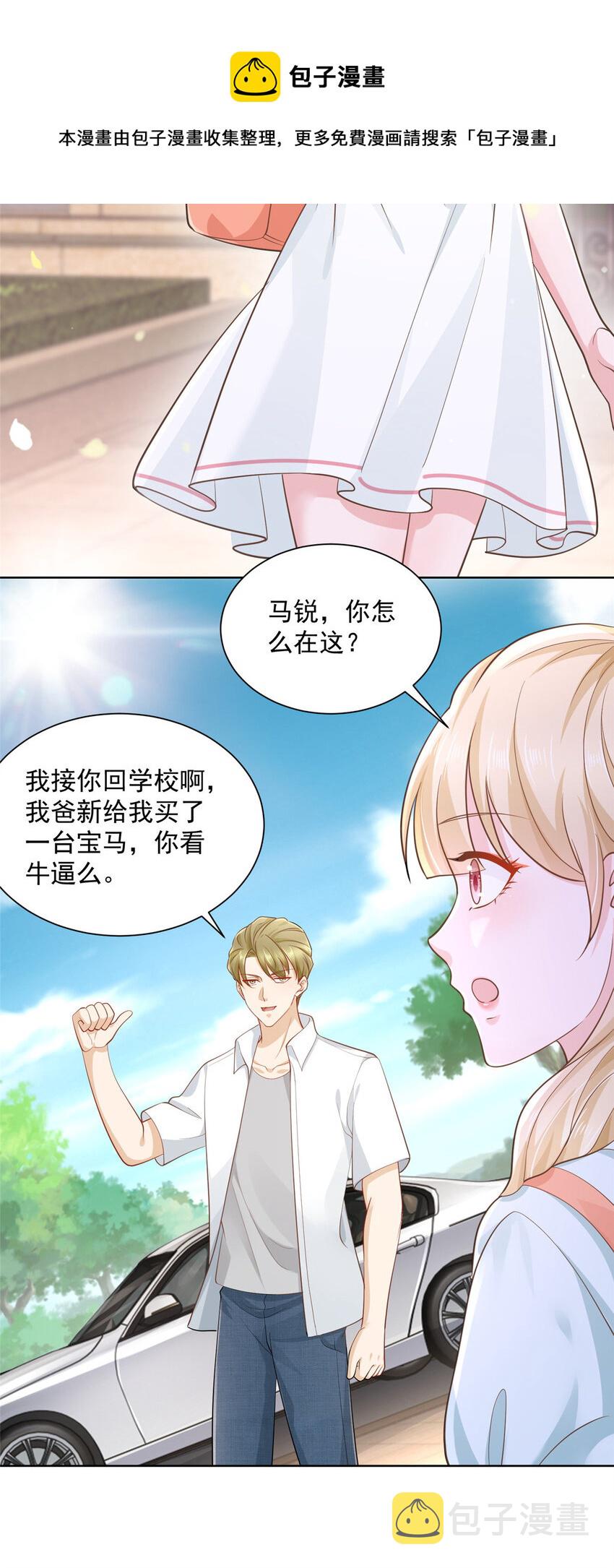 029 和黑人斗地主17