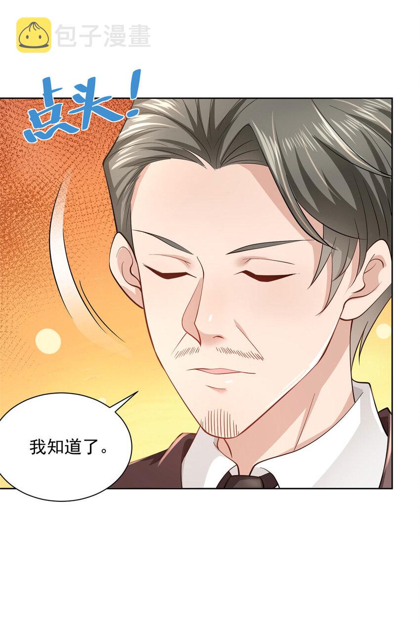 028 张大禾的画被撕了36