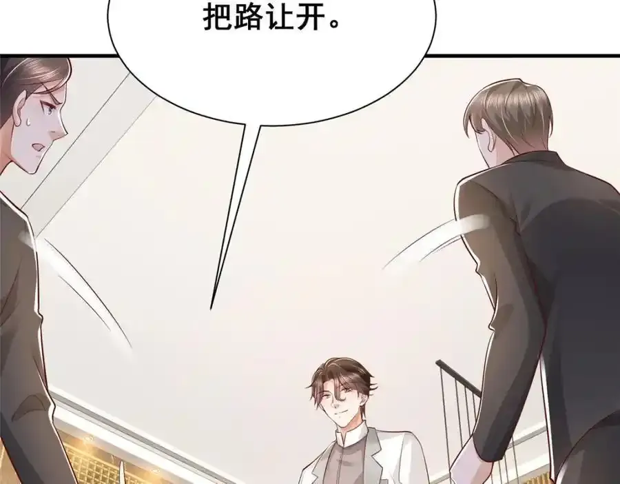 640 无知的兔崽子110