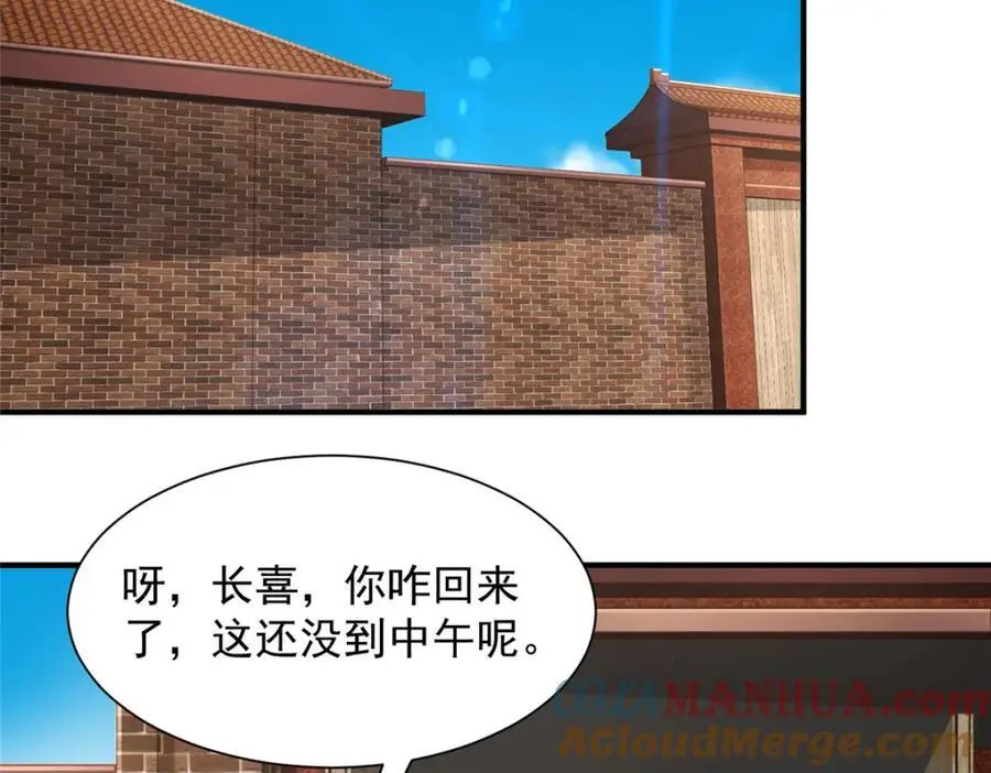621 隐藏身份大佬80