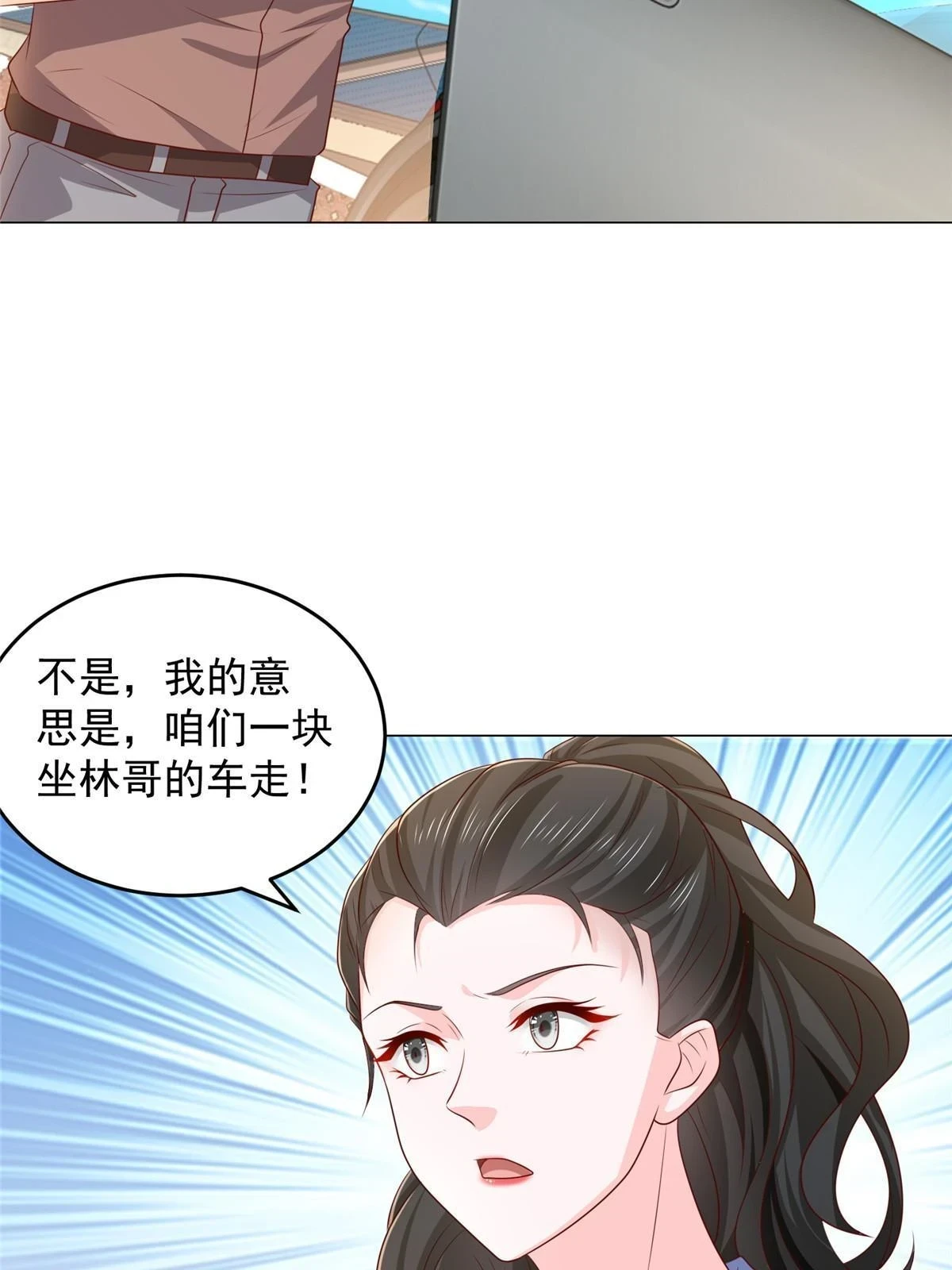 396 让你打开眼界11