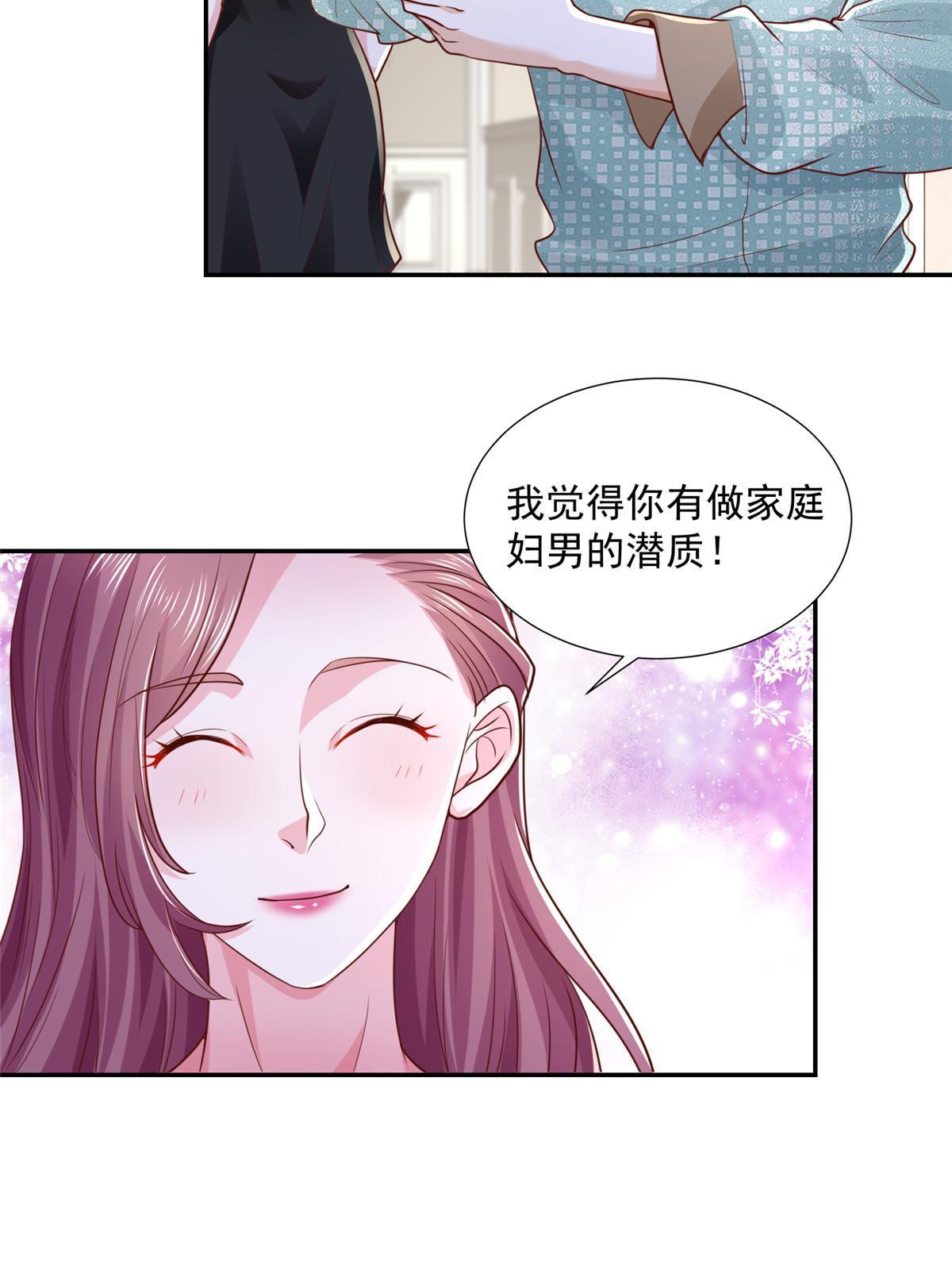 272 神秘人浮出水面30