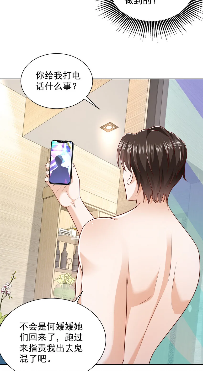 510 梁金明失踪了3
