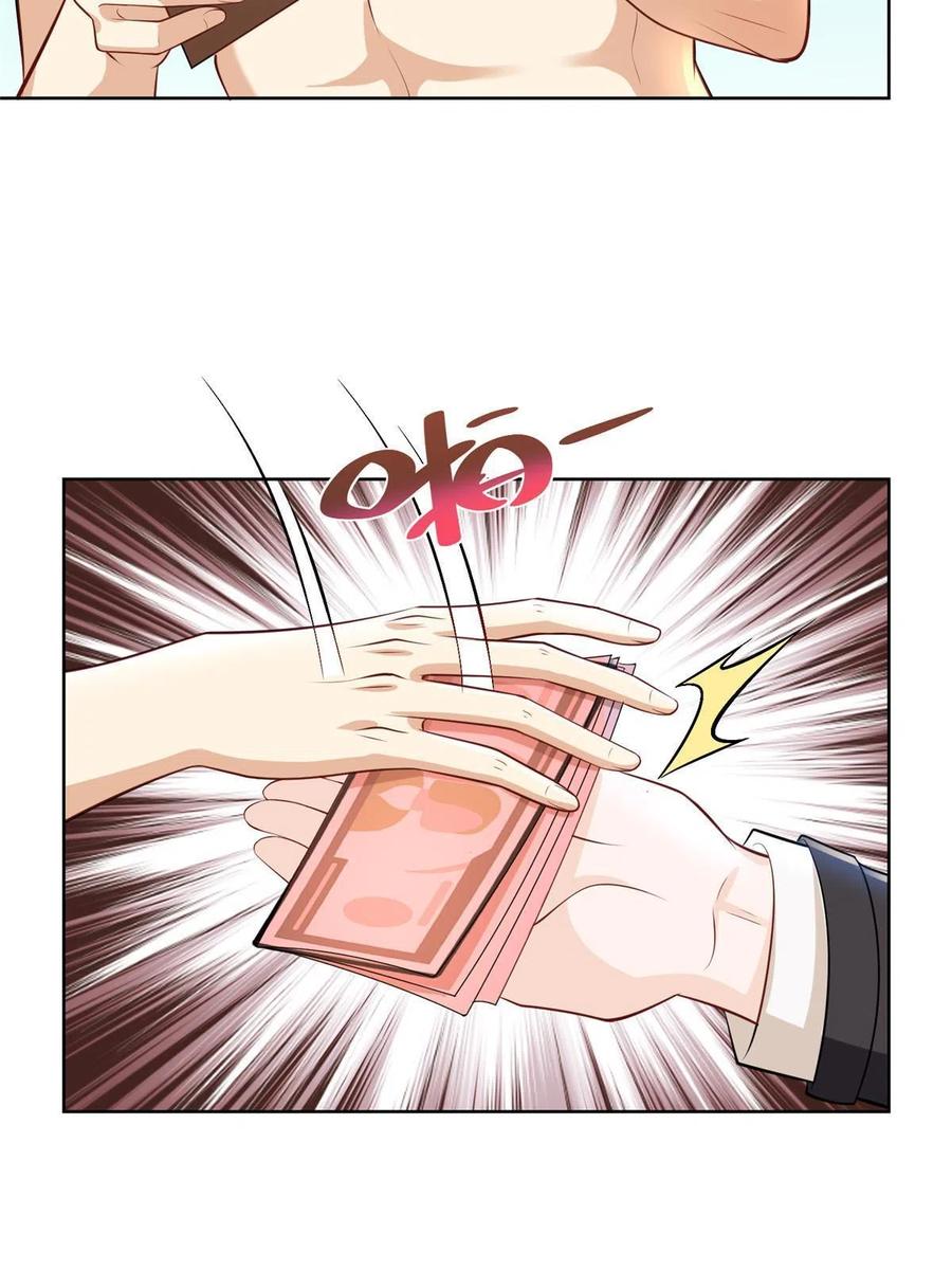 067 斗不过他？7