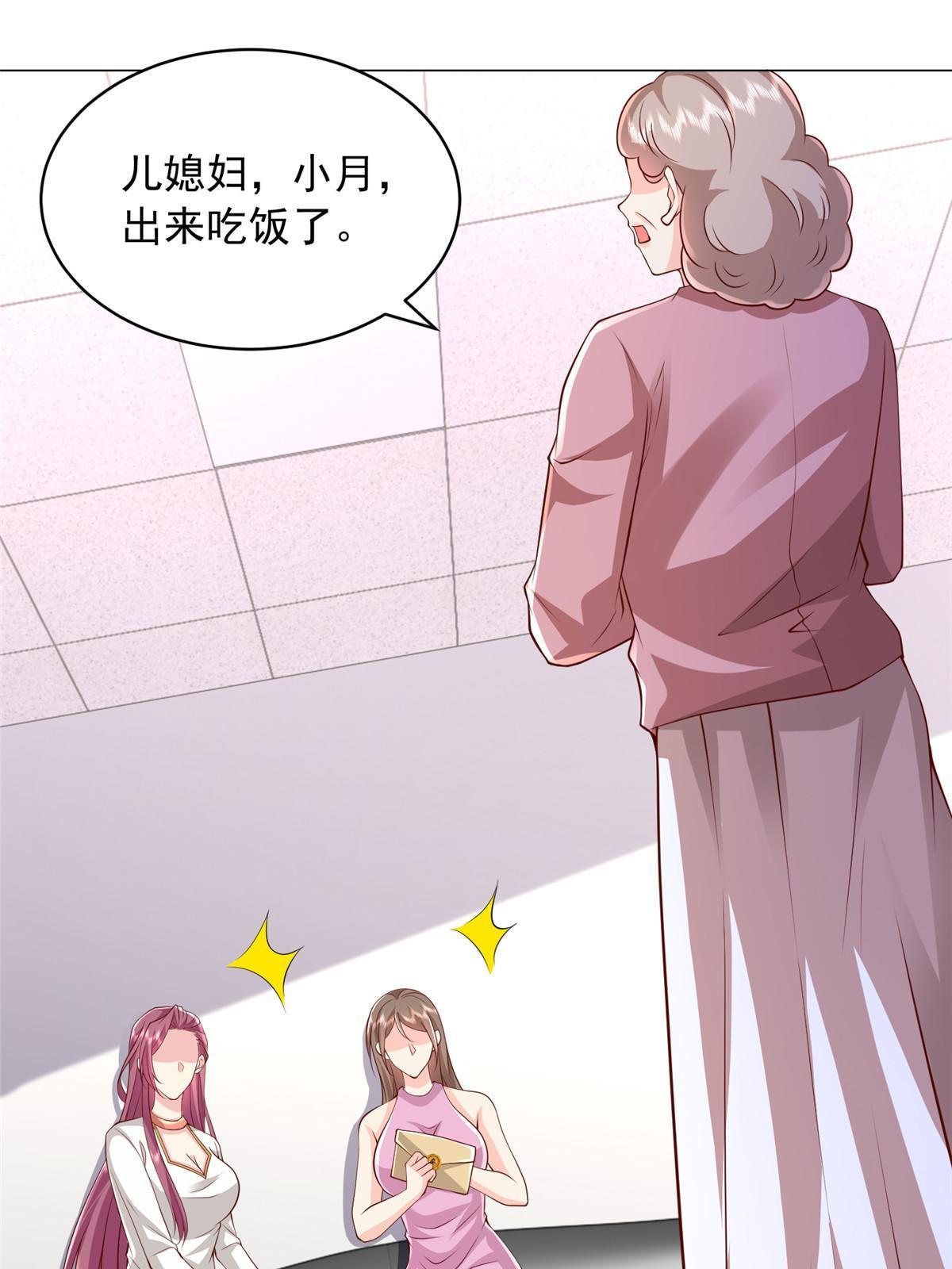 312 身世的秘密9