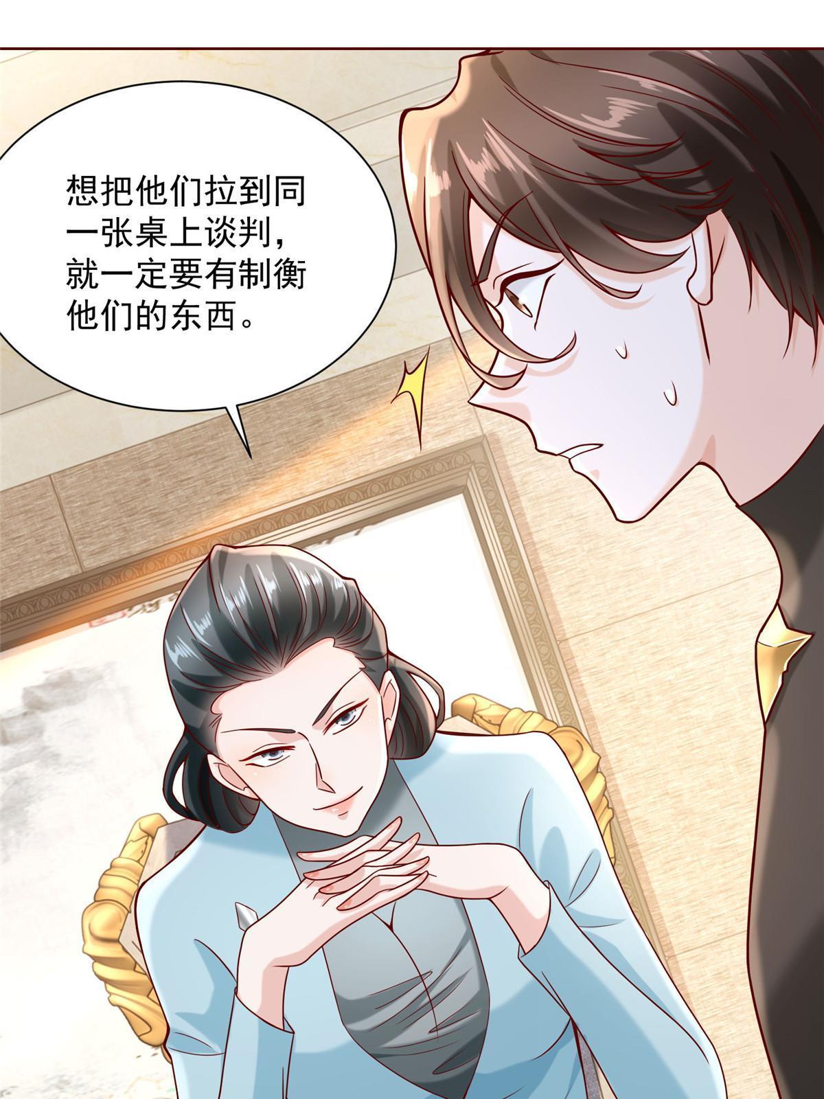 188 遇到了难题13