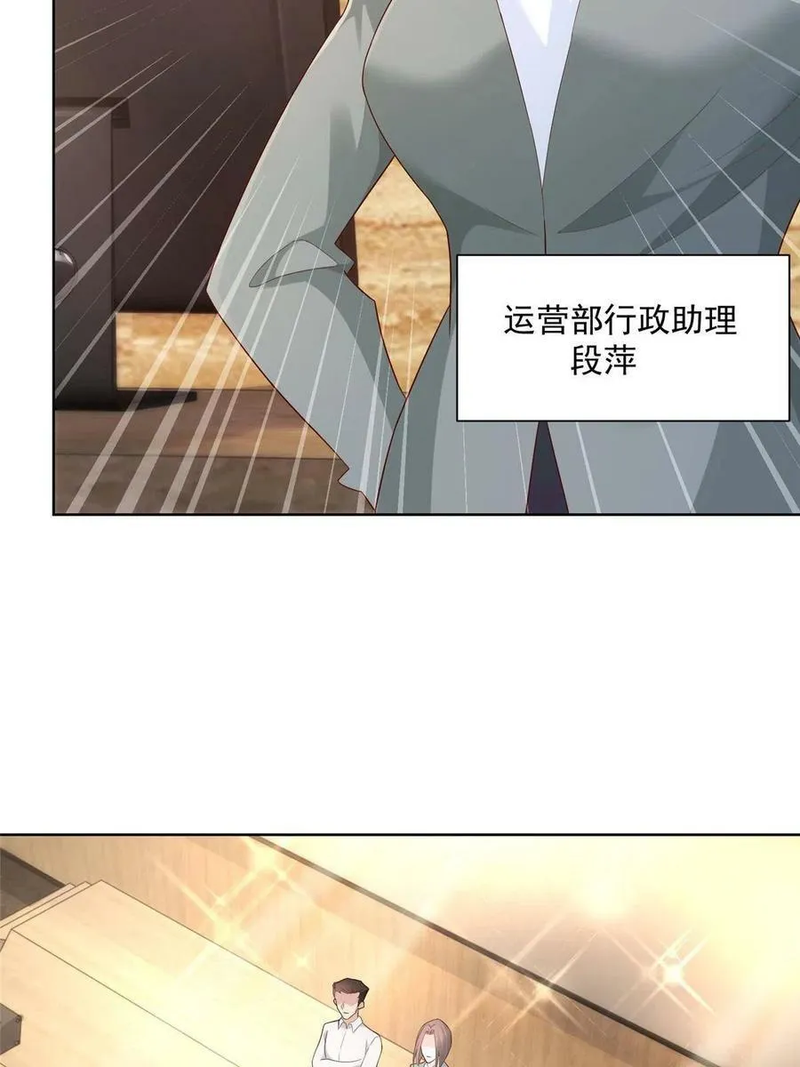 084 好想和你在一起28