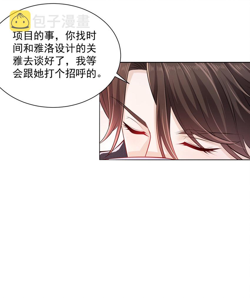 047 套路好深10