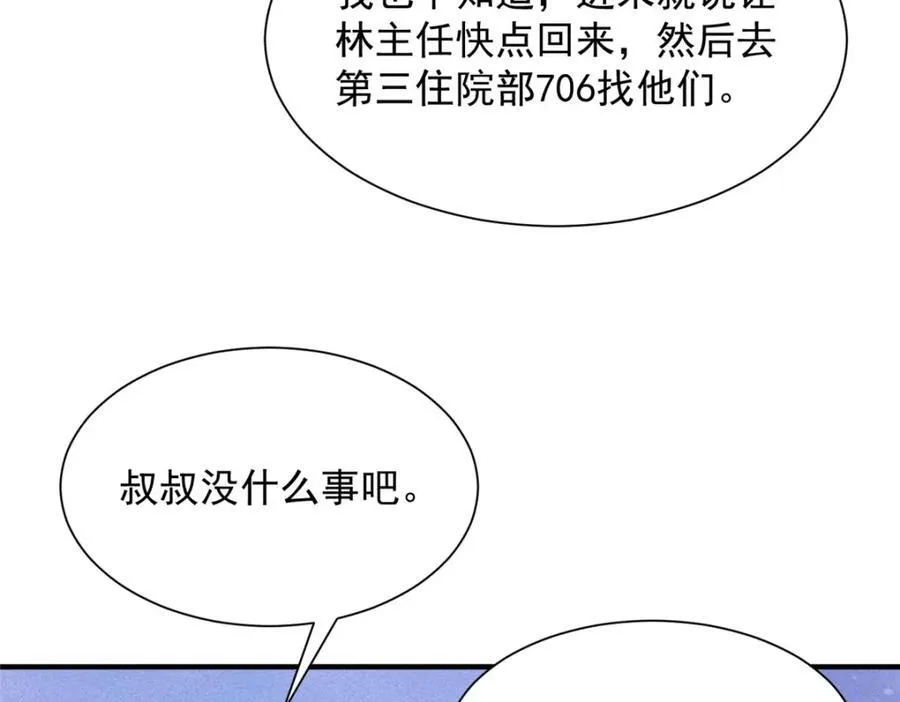 648 难忘的夜晚98