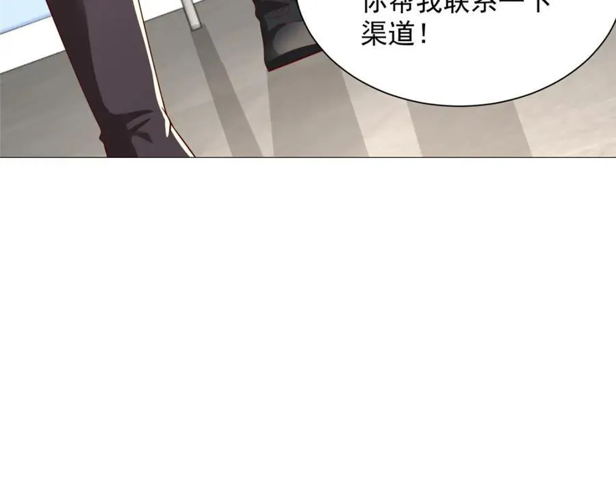 662 怎么对付王冕47