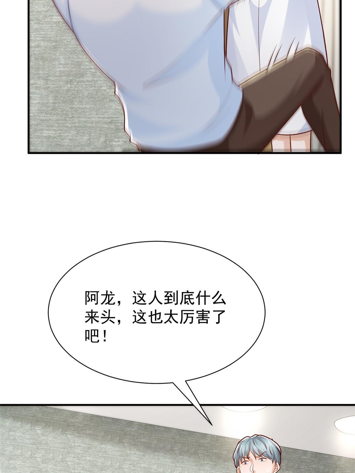 340 不给钱就是这个下场36