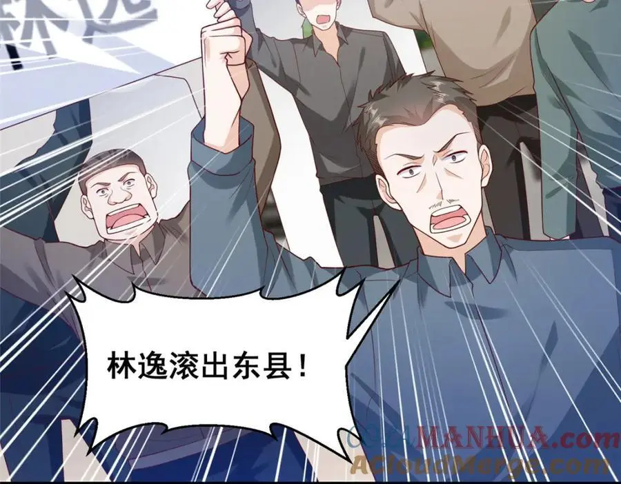 623 自求多福吧8