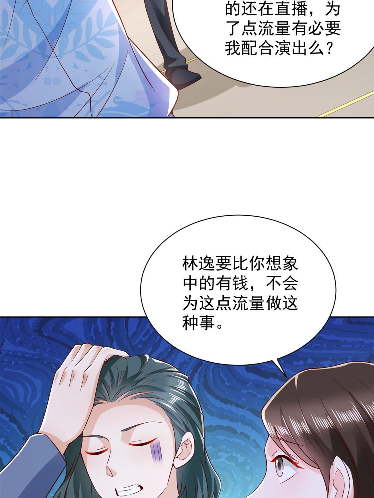 255 大型科普节目51