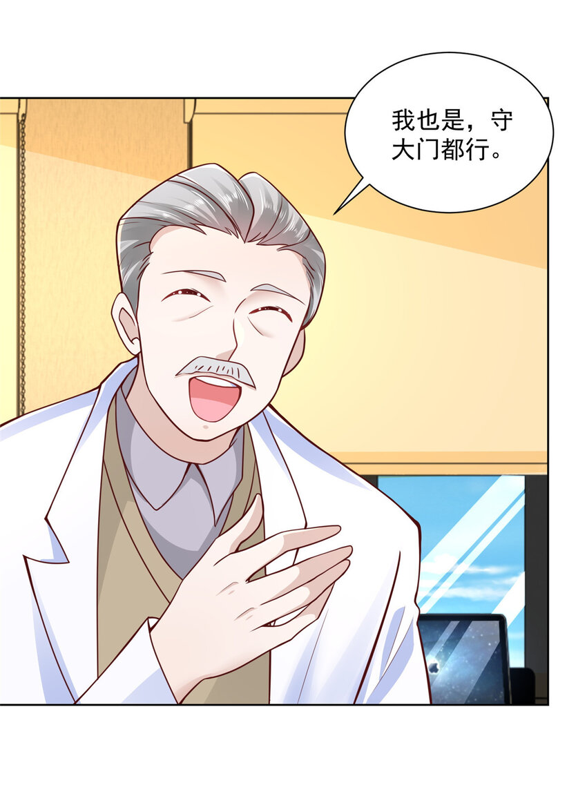 128 最愉快的假期22