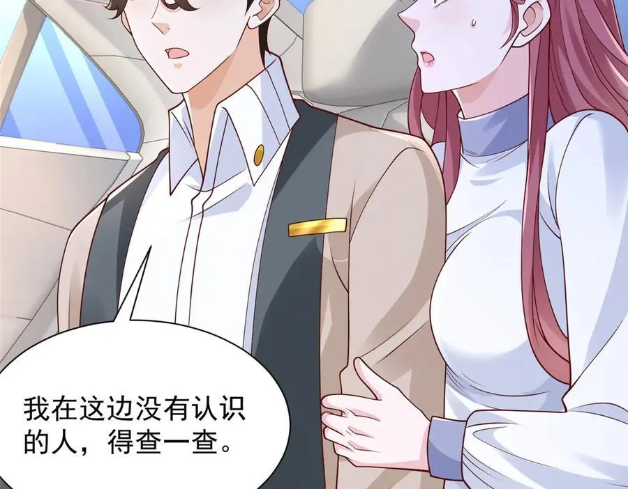 692 不要惹不该惹的人！49